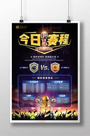 马达加斯加与塞尔维亚男子三人篮球世界杯精彩对决